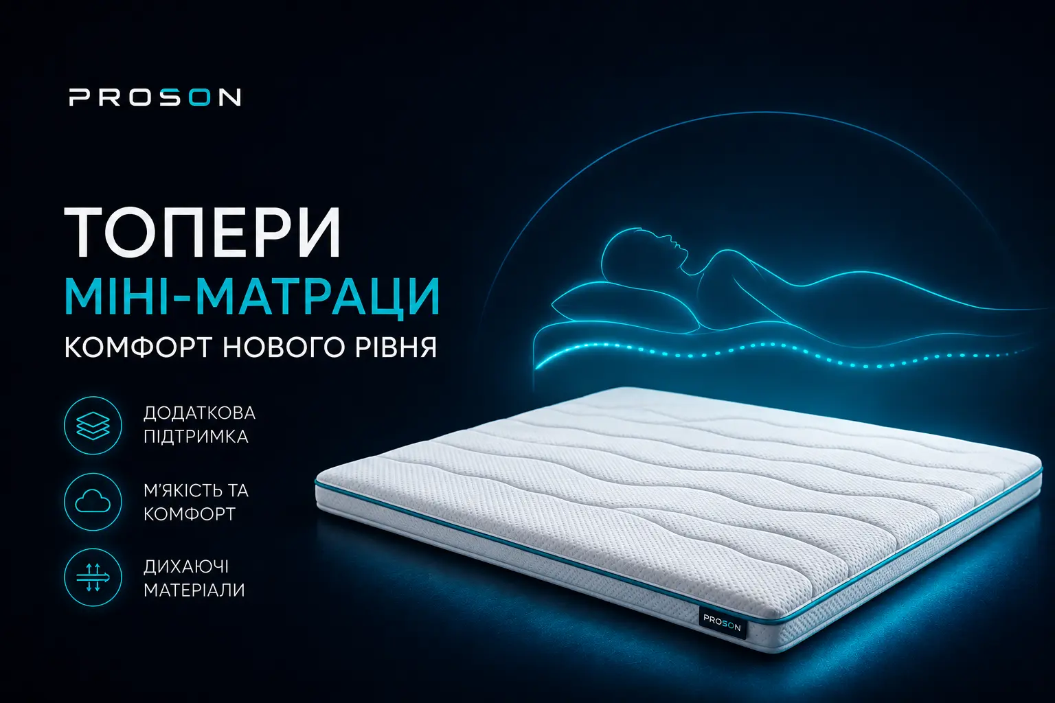 Топери